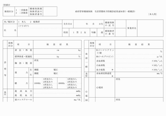 3FH00000005627-1.png