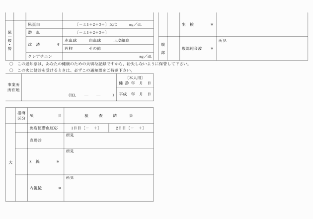 3FH00000005627-3.png