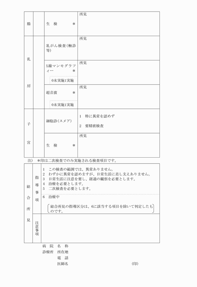 3FH00000005627-5.png
