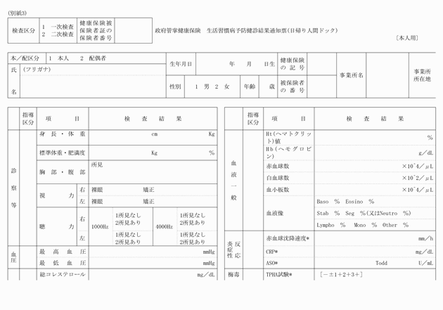 3FH00000005628-1.png