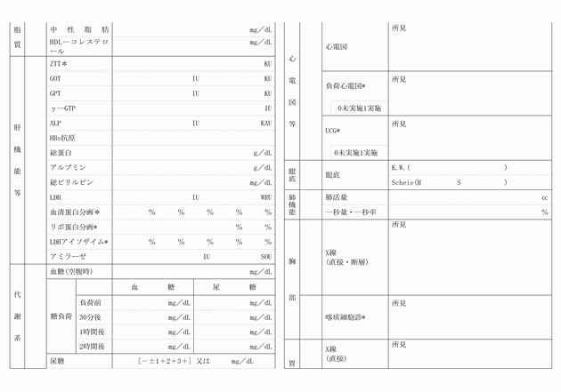 3FH00000005628-2.png