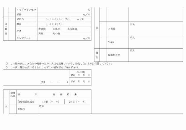 3FH00000005628-3.png
