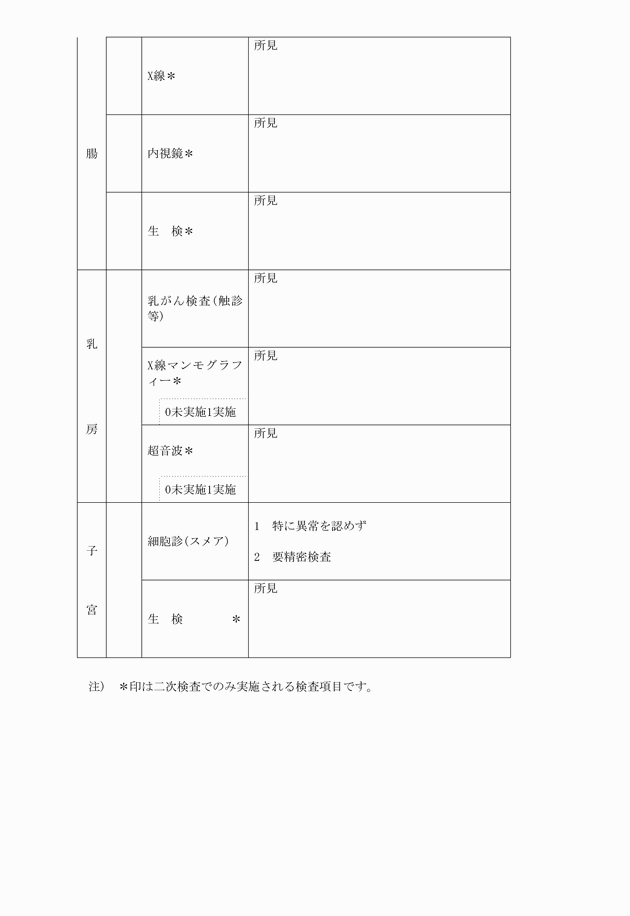 3FH00000005628-5.png