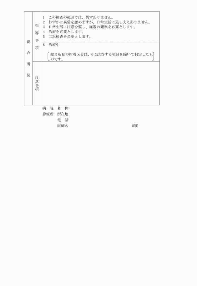 3FH00000005628-6.png