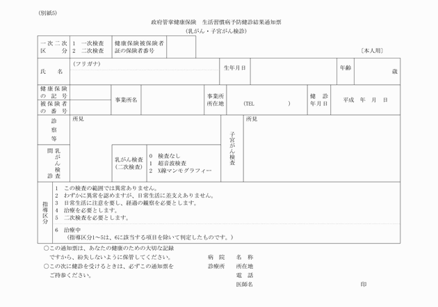 3FH00000005629.png