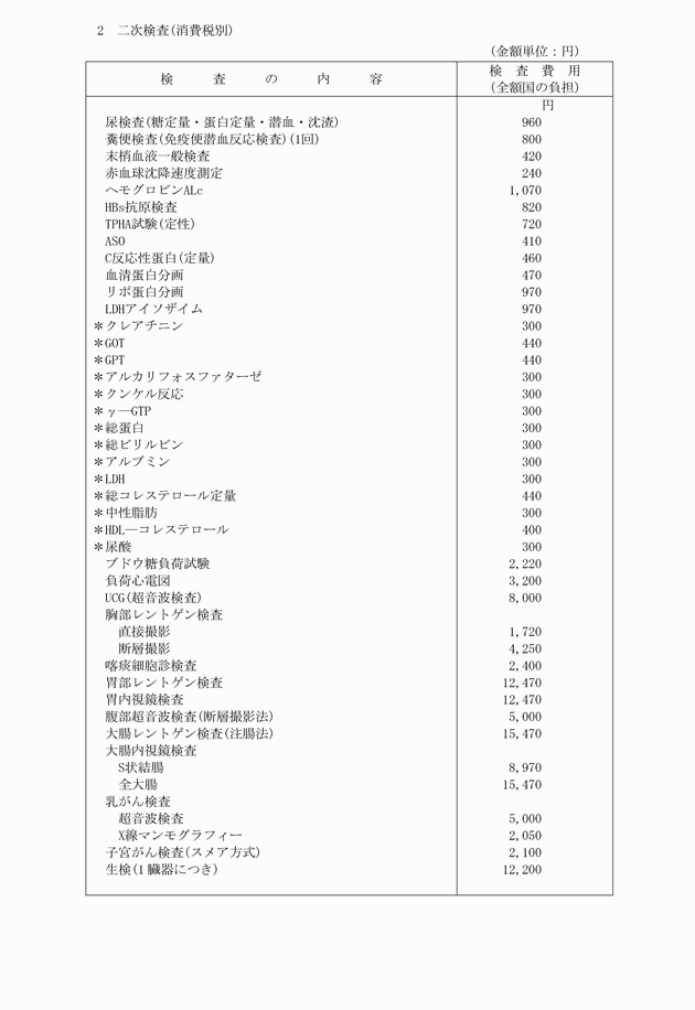 3FH00000005630-3.png