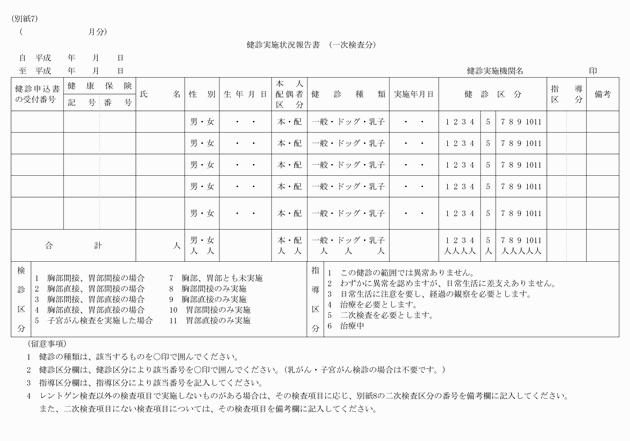 3FH00000005631.png