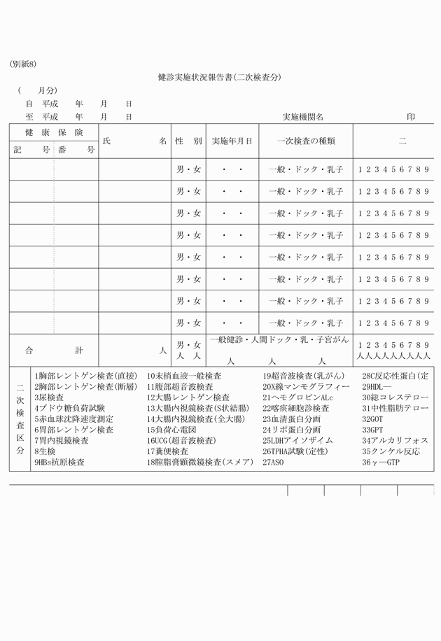 3FH00000005632-1.png