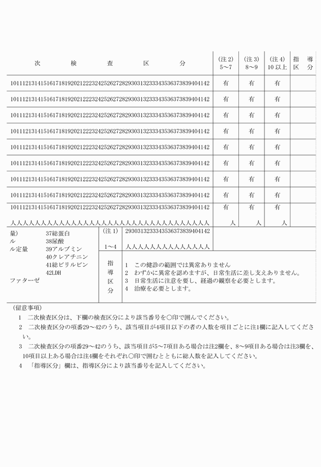 3FH00000005632-2.png