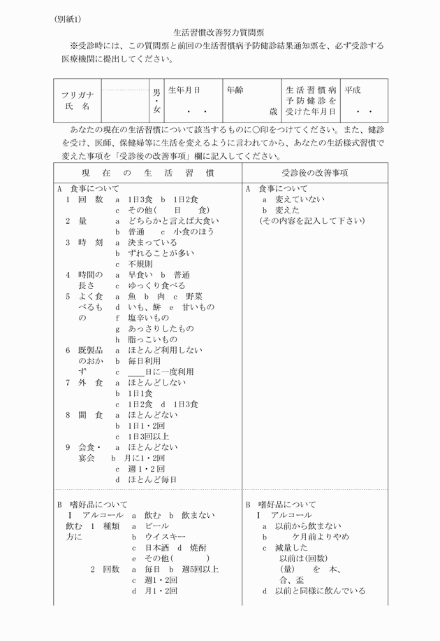 3FH00000005633-1.png