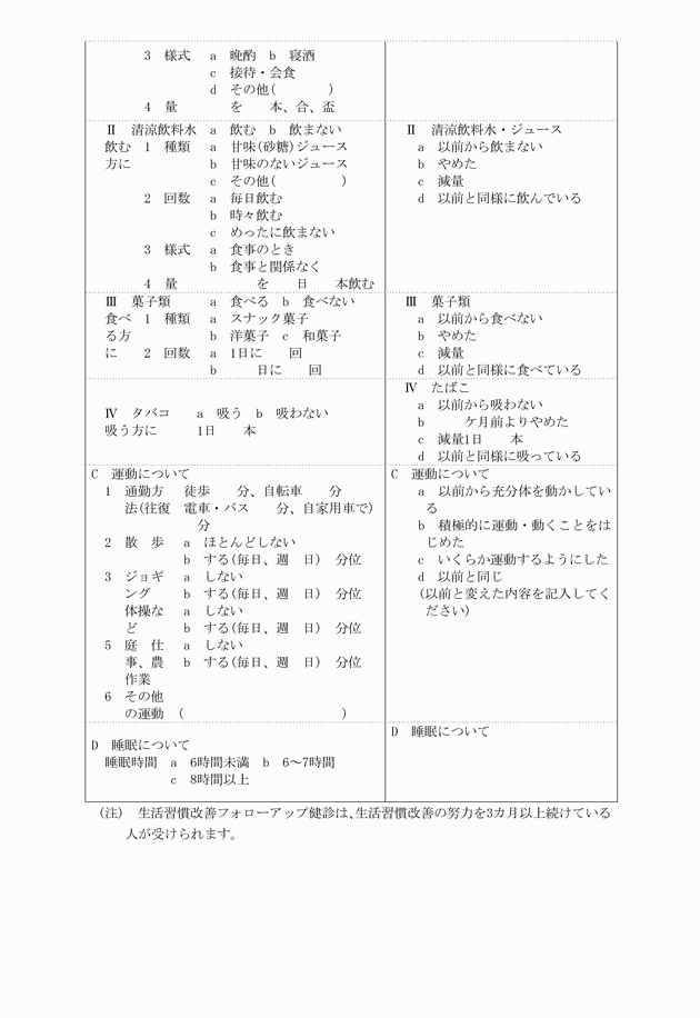 3FH00000005633-2.png