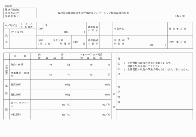 3FH00000005634-1.png