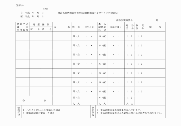3FH00000005635-1.png
