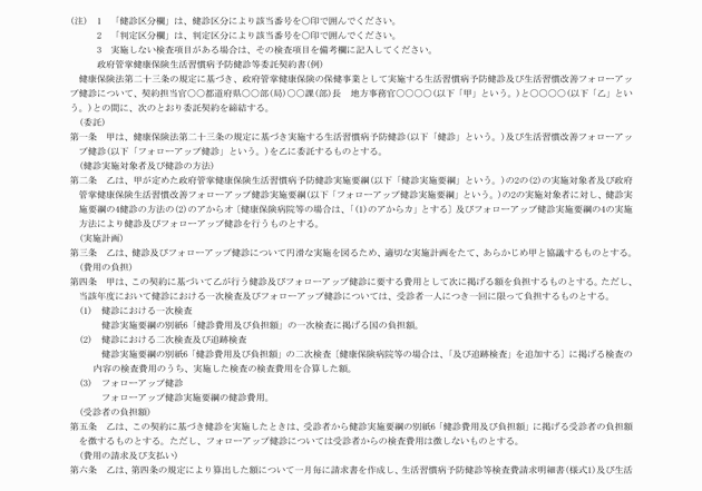 3FH00000005635-2.png