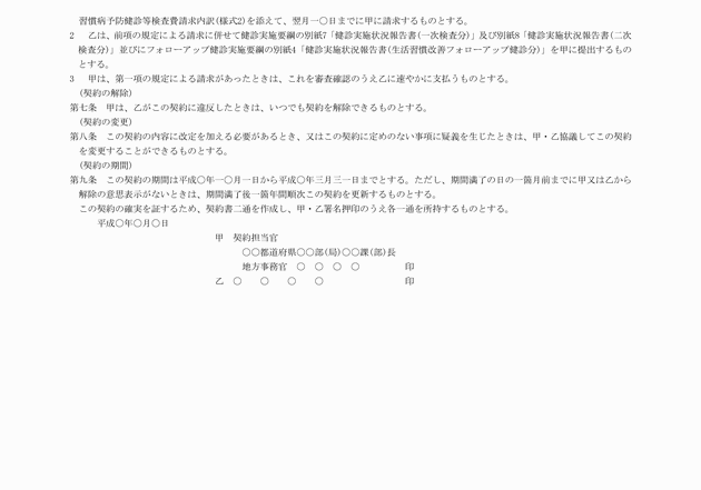 3FH00000005635-3.png