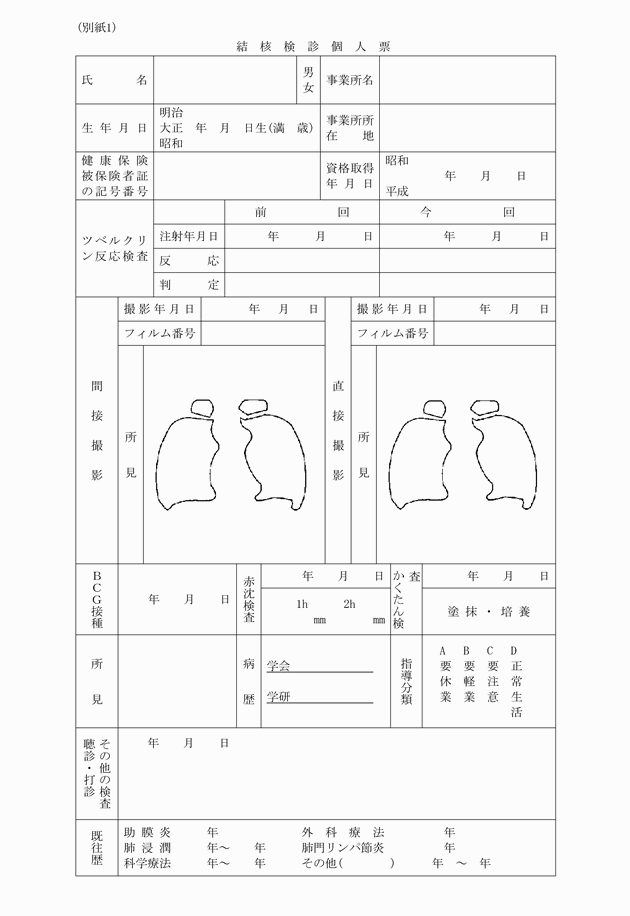 3FH00000005638-1.png