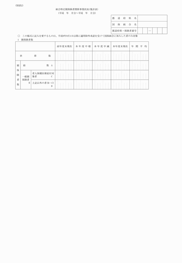 3FH00000005664-1.png