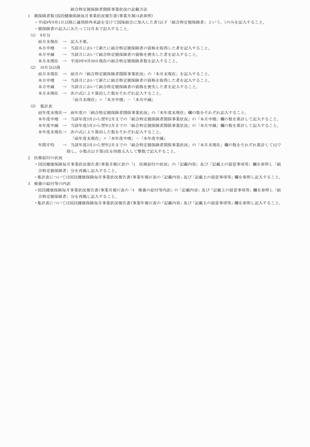 3FH00000005664-3.png