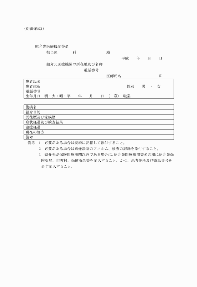 3FH00000005688.png