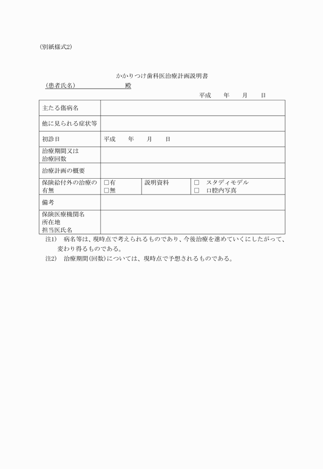 3FH00000005689.png