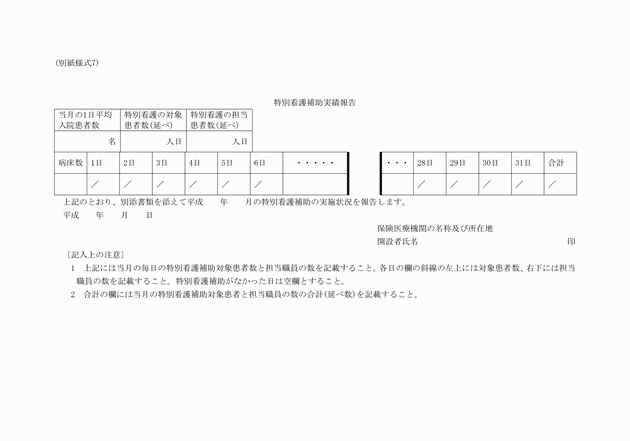 3FH00000005695.png