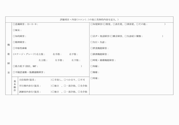 3FH00000005696-2.png