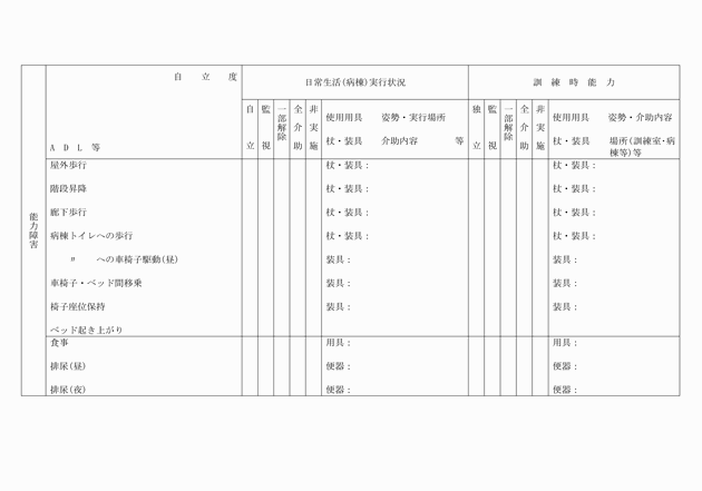 3FH00000005696-3.png