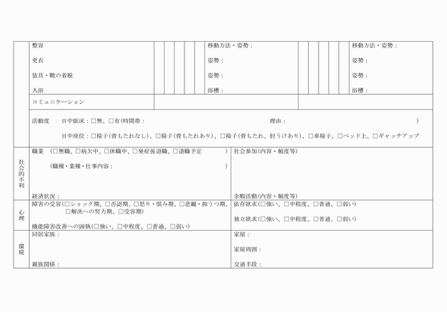 3FH00000005696-4.png