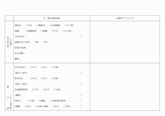 3FH00000005696-6.png