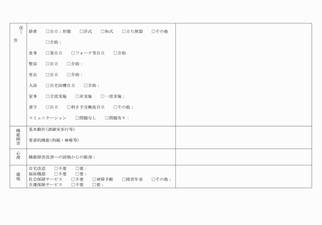 3FH00000005696-7.png