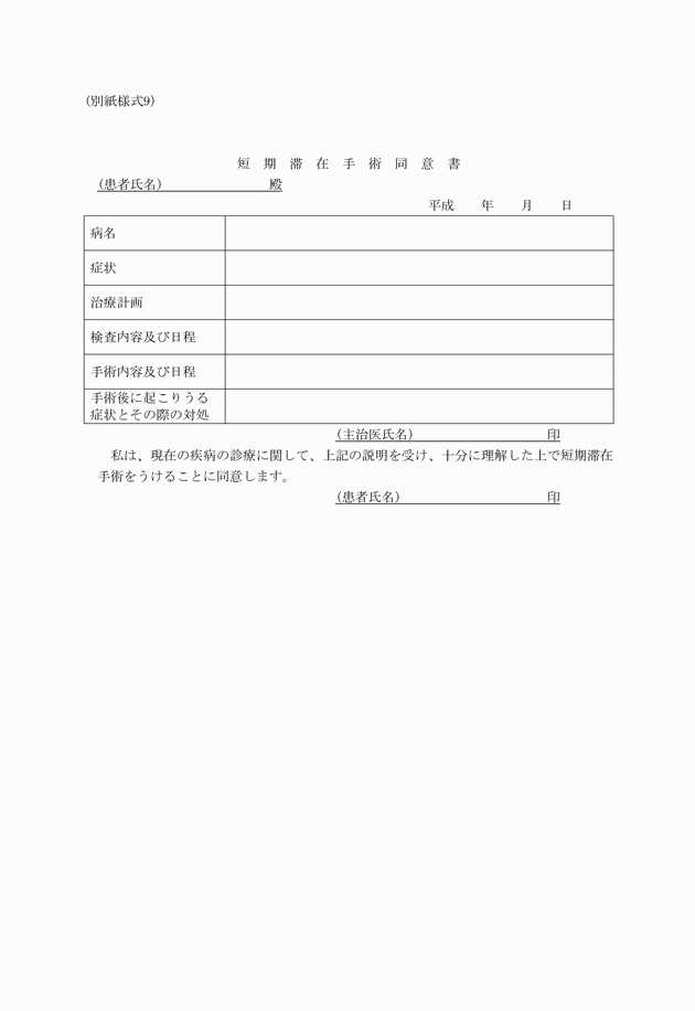 3FH00000005697.png