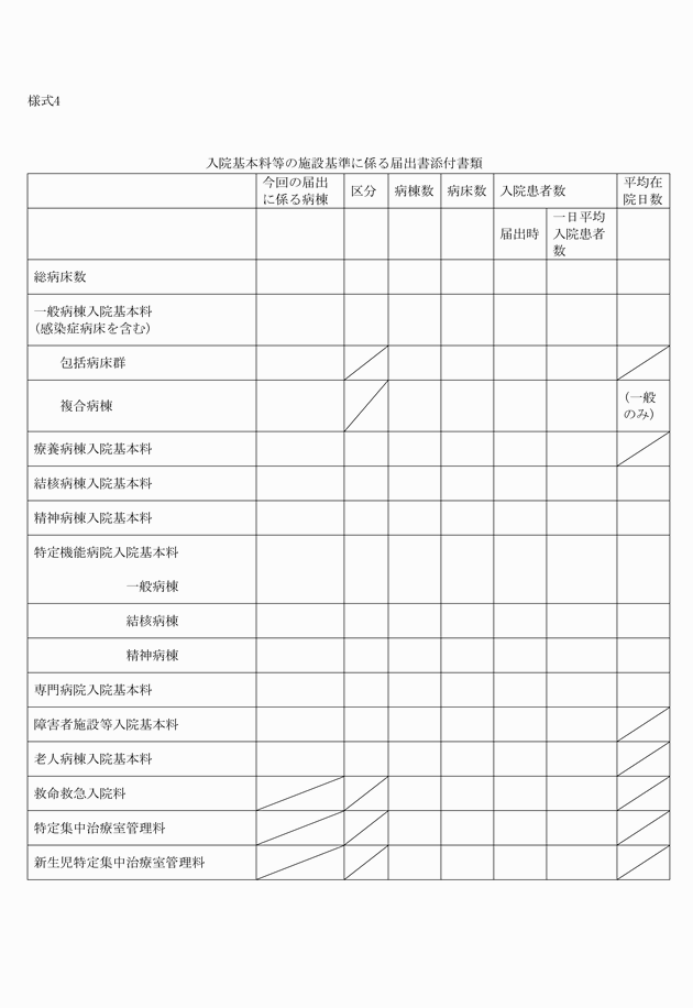 3FH00000005703-1.png