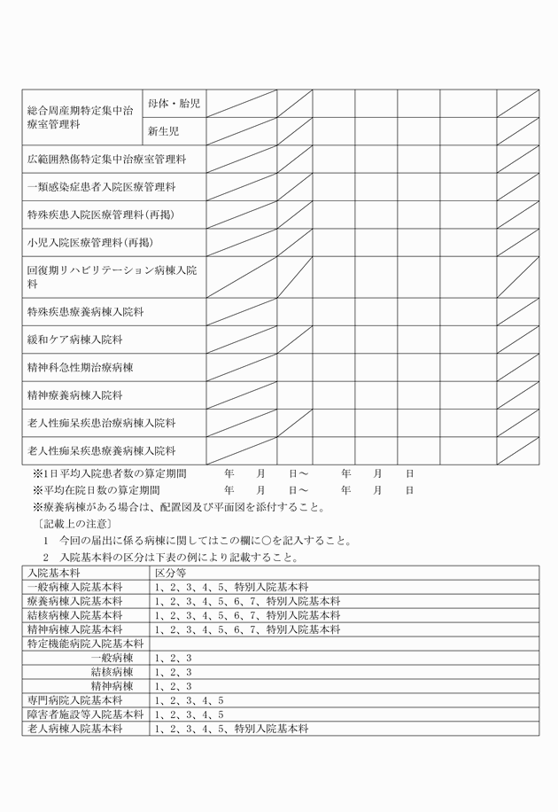 3FH00000005703-2.png