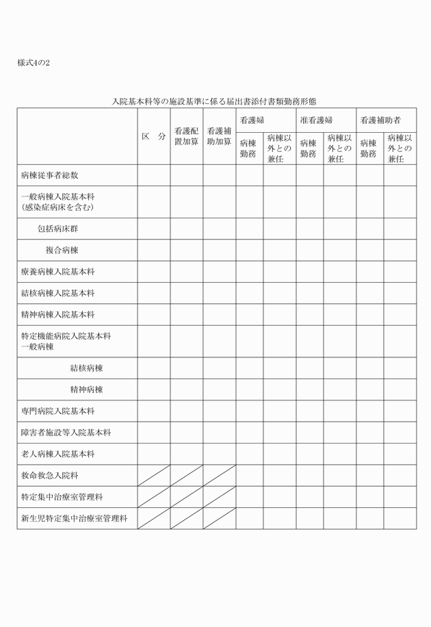 3FH00000005704-1.png
