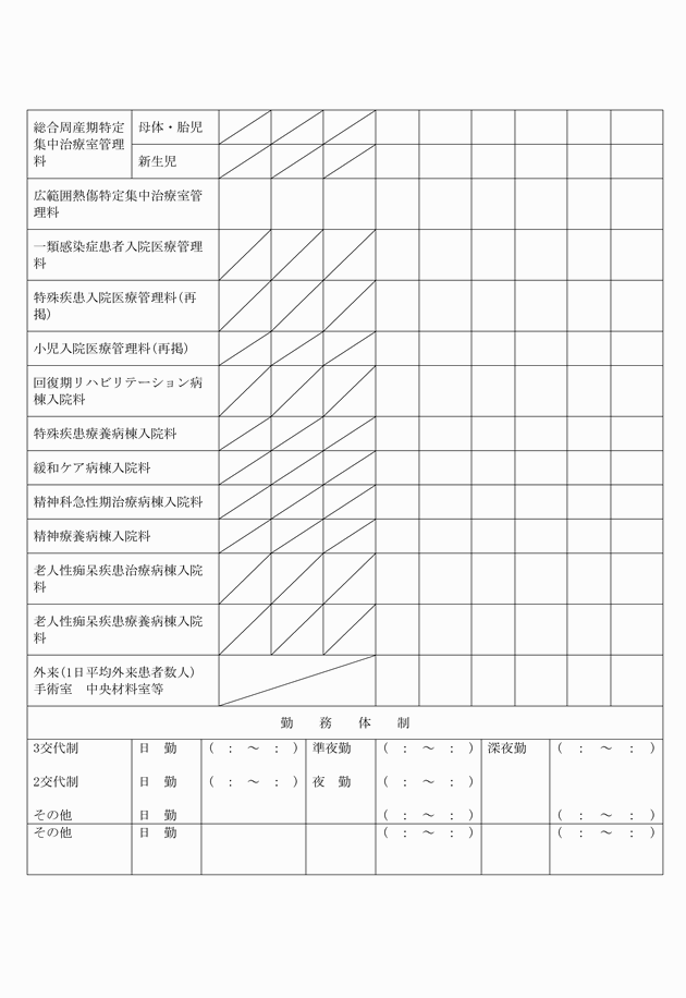 3FH00000005704-2.png