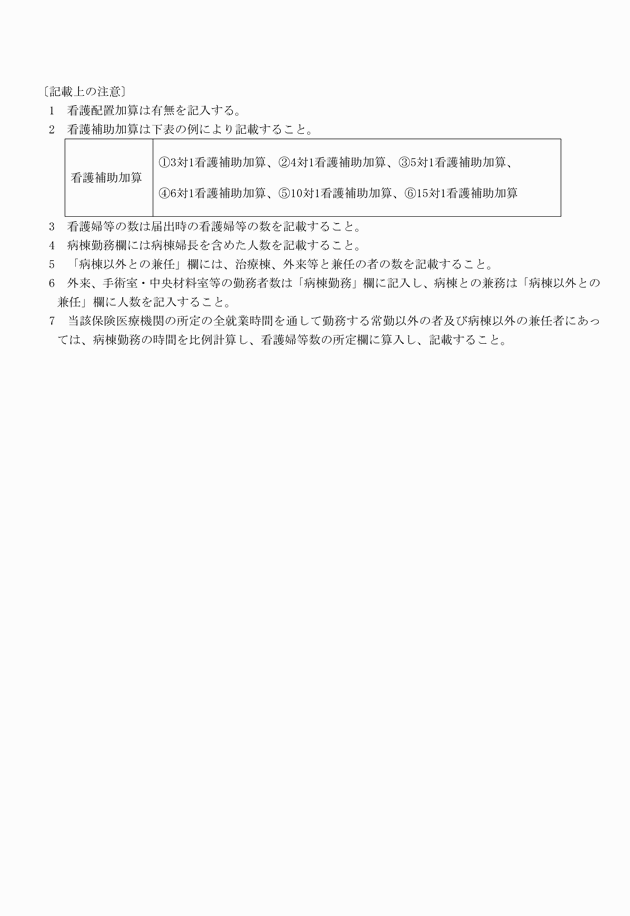 3FH00000005704-3.png