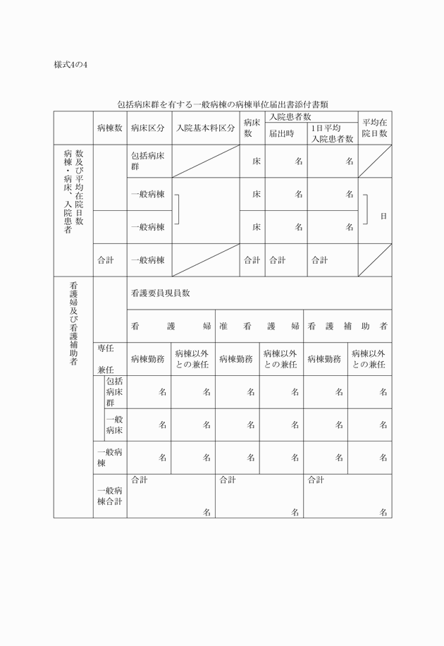 3FH00000005706-1.png