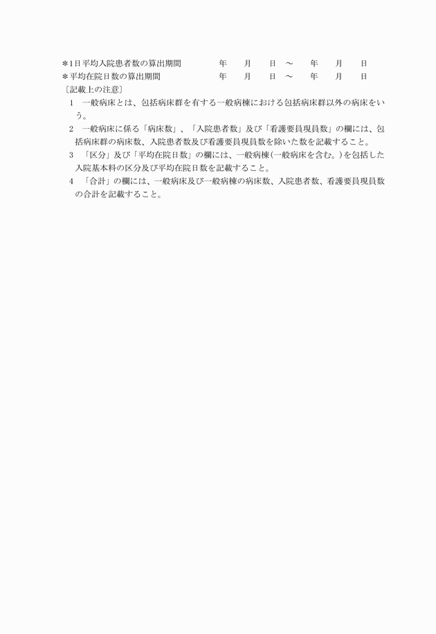 3FH00000005706-2.png