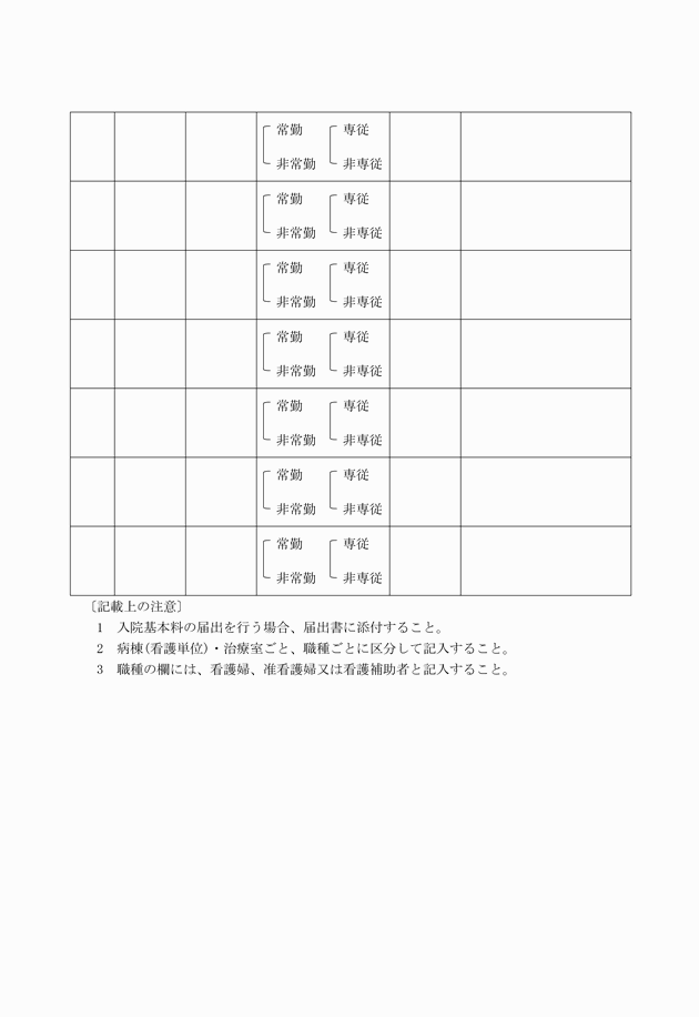 3FH00000005707-2.png