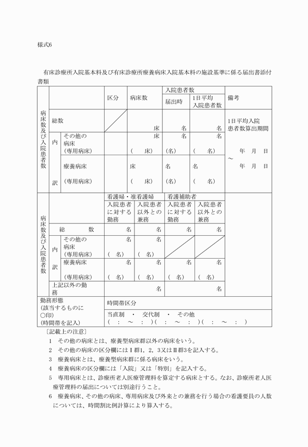 3FH00000005708.png