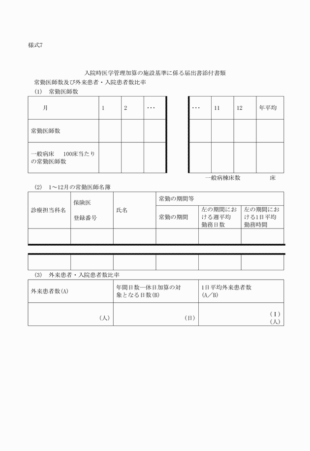 3FH00000005710-1.png