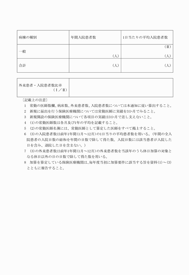 3FH00000005710-2.png