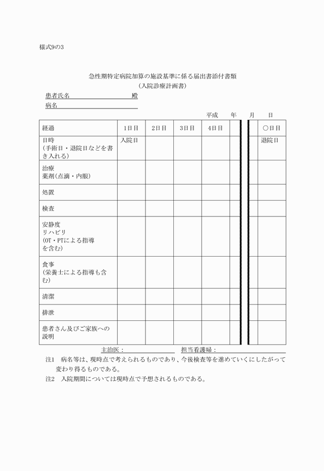 3FH00000005714.png