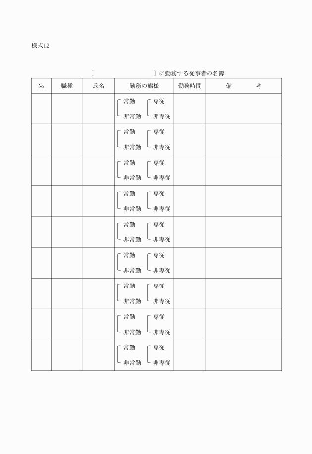 3FH00000005717-1.png