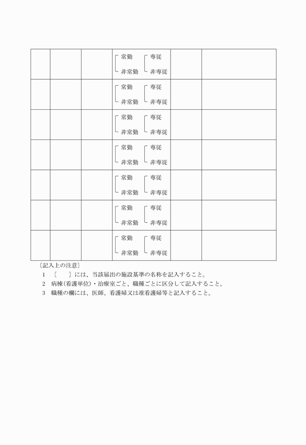 3FH00000005717-2.png