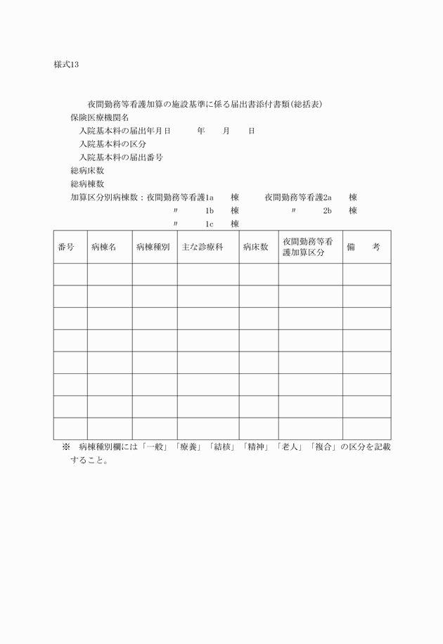 3FH00000005718.png