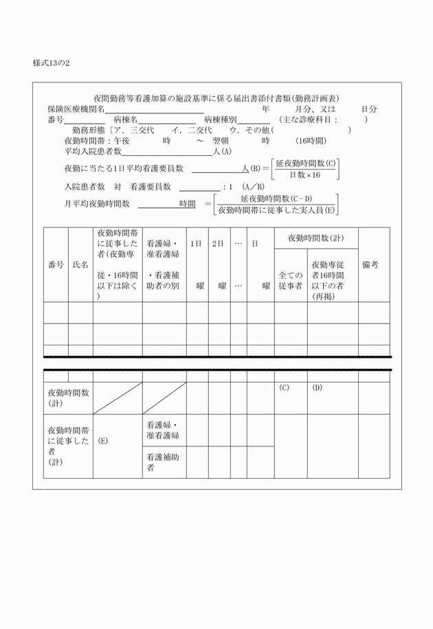 3FH00000005719-1.png