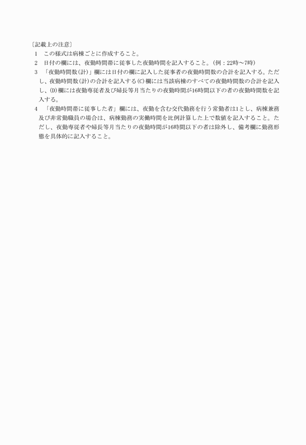 3FH00000005719-2.png