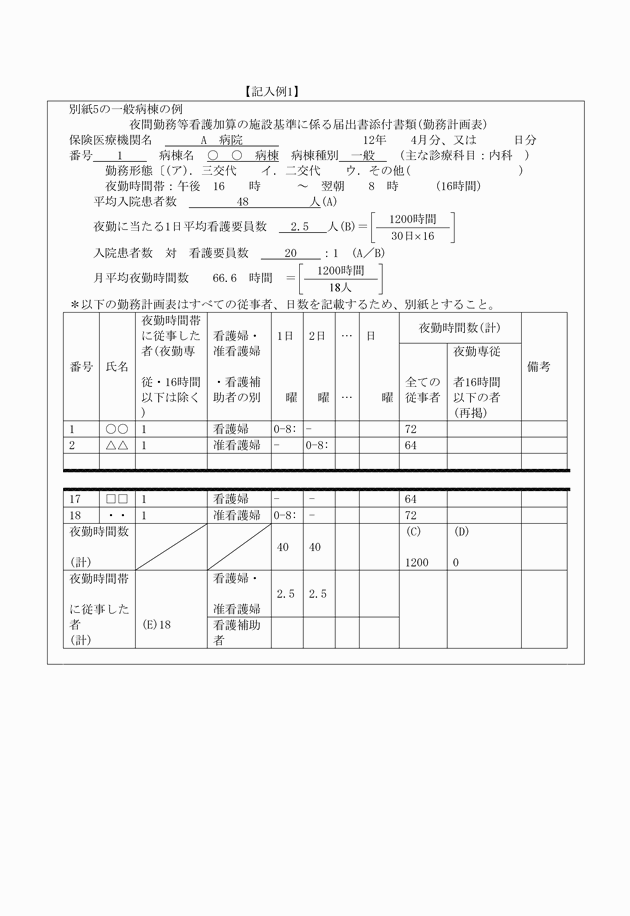 3FH00000005719-3.png