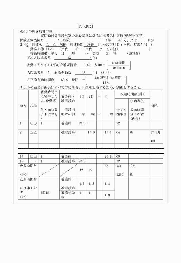 3FH00000005719-4.png